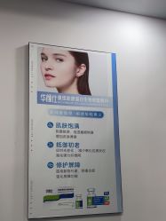 -南京医科大学友谊整形外科医院