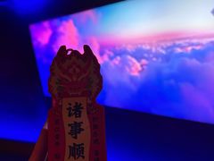 -龙塔