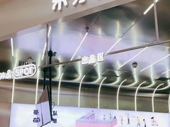 -果呀呀(凯德广场店)