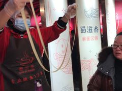 手工拉面-蜀滋香鲜鱼美蛙火锅(339店)