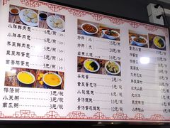 -小胖包子王(丰台南路店)