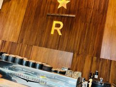 -星巴克臻选(南京艾尚天地店)