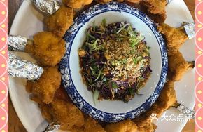 Pipa Chicken Wings