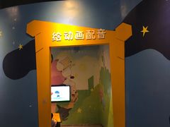 -中国杭州低碳科技馆
