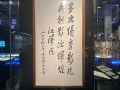 -上海电影博物馆