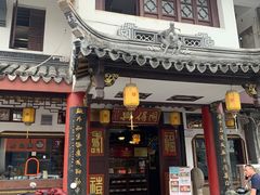 -同得兴 Since·1995 传统苏式面馆(嘉馀坊店)