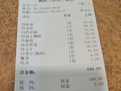 -揭阳钟记小食(福田新村店)