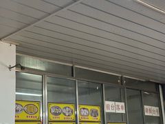 -洲心明记烧肉大粥(总店)