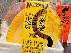 -好利来(熙地港店)