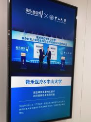 -雍禾植发全国连锁