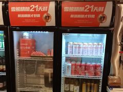 -雪熊哈尔滨烧烤·精酿啤酒·砂锅(中央胜境店)