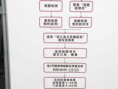 -浙江省立同德医院(翠苑院区)