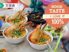 -新记肉骨茶