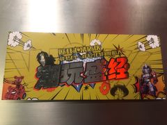 -欧亚汇集(飞跃路店)