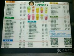 菜单-沪上阿姨鲜果茶(世茂广场宽厚里店)