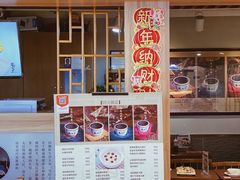 门面-龟金正·港式甜品(客村店)
