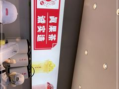-果呀呀(国金街店)