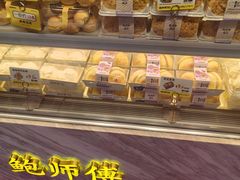 -鲍师傅糕点(永安里店)