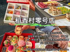 -七寻八找·胡同菜