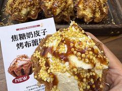 -富贵面包公司(运河店)