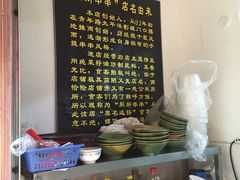 -厕所串串(文殊院店)