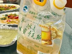 -蘑菇拌面•正宗新疆菜