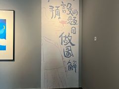 -四川美术馆