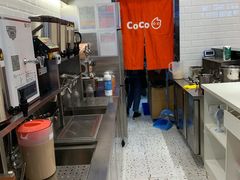 -CoCo都可(砂之船奥莱店)