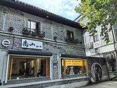 -金鱼妈妈 山野·食趣(荫山街店)