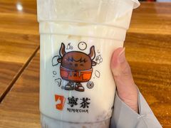 -宁茶·西宁特色奶茶(北家姓总店)
