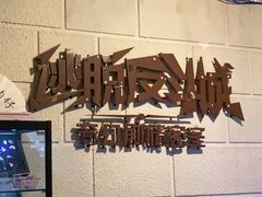 -逃脱反斗城沉浸剧情密室(北京路店)