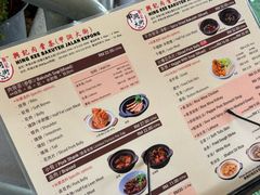 -兴记肉骨茶(甲洞大街第二新分店)