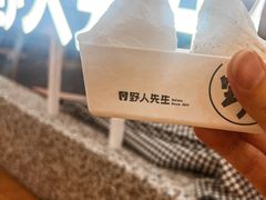 -野人先生Gelato(上海长宁龙之梦店)