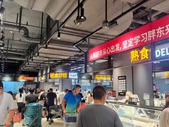 -永辉超市(嘉定宝龙广场店)