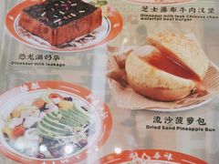 -添利·香港茶餐厅·下午茶(雪象店)