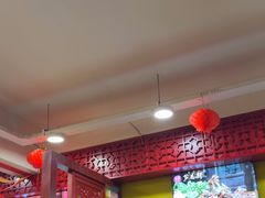 -芦月轩羊蝎子(北蜂窝店)