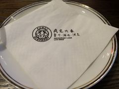 -疯克大象美式烤肉餐厅