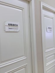 -坤如玛丽·医疗美容中心