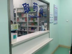 -北京观赏动物医院·24小时大型综合·猫专科·异宠专科