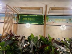 -原味四季椰子鸡(公明百佳华店)