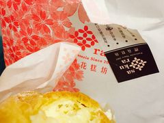 原味泡芙-樱花糕坊(凯德广场店)