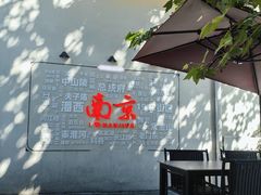 -1912街区