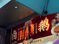 -上海市长春食品商店(淮海中路店)