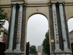 -华声天桥民俗文化园