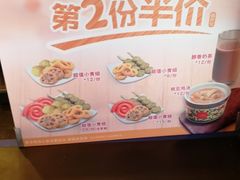 -和合谷(长虹桥店)