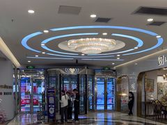 -红星美凯龙(北京北四环店)