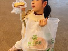 -大连凯丹广场