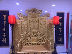 -皇城根(张杨店)