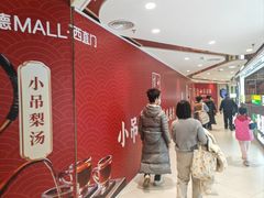 -凯德MALL(西直门店)