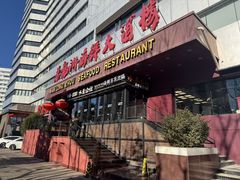 -万龙洲海鲜·粤菜(亚运村店)
